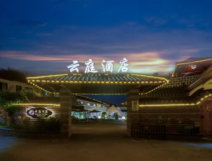 Yunting Hotel (Shanghai Qingpu Zhujiajiao Ancient Town)