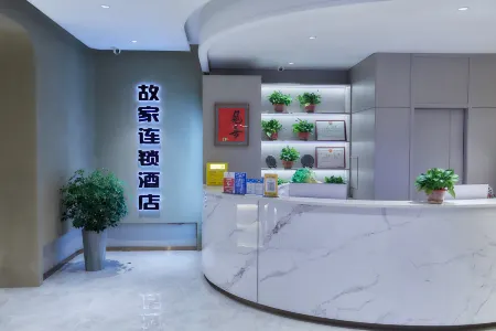 Gujia chain hotel (Tuoketuo Shuanghe North Road store) Отели в г. Токэто