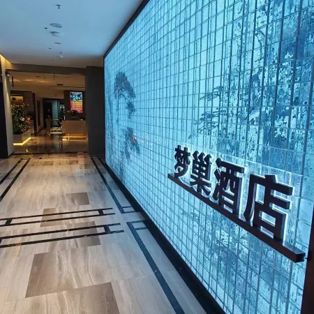 Meng Chao Hotel