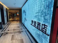 奉節夢巢飯店（奉節新世紀百貨店）