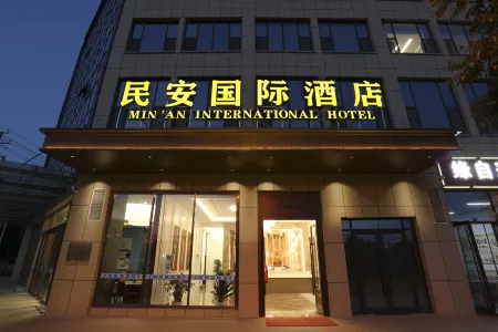 Min'an International Hotel (Lanzhou Zhongchuan International Airport) Отели рядом с достопримечательностью «Dinosaur Kingdom»