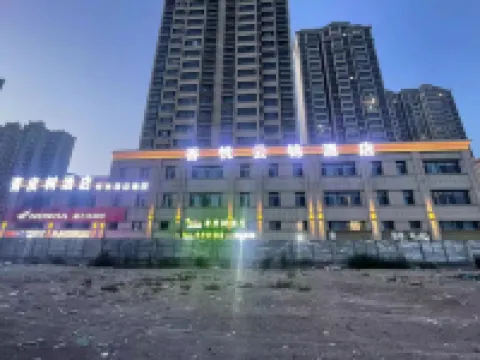 香悦雲錦酒店（蘭州西客站店）