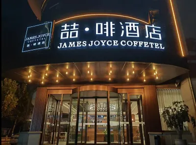 James Joyce Coffetel Hotels in Municipal Government/The Mixc