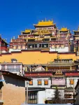 Shangri-La LAN YU plateau section hotel（DUKEZONG  Old Town） - Romantic
