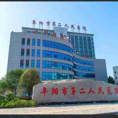 萬利假日酒店（商廈時代廣場阜陽師範大學店） Hotel Exterior