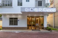 yi ha ij i mi ns hu Hotels in Mangrove Ecological Tourist Area/Garden Expo