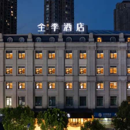 JI Hotel (Zhenjiang Xijin Ferry)