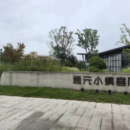 Haiyan Star Hotel