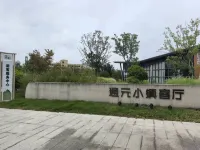 Haiyan  Star  Hotel