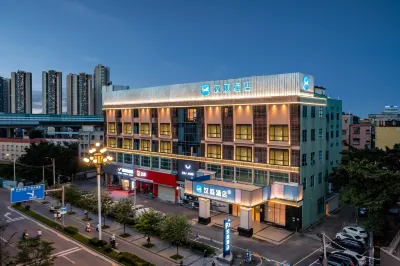 HanTing 호텔（광저우 난강 지하철역） 창룽 타임스 스퀘어 주변 호텔