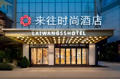 LAI WANG FASHION HOTEL Hotels in der Nähe von Tengzhou Culture Square