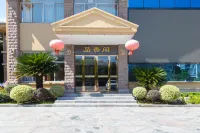 昭君快捷酒店（興山高鐵站店） - 早餐