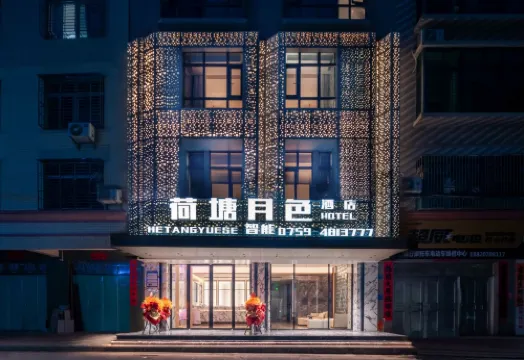 Xuwen Hetang Moonlight Theme Hotel
