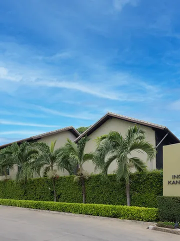 รูปภาพของยูอินจันทรี กาญจนบุรี