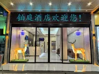 Boting Chain Hotel