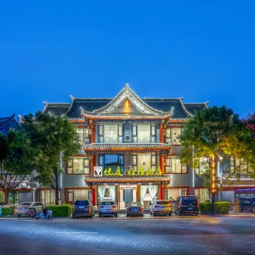 Yue Ting Ya Ju Hotel (Yiren Ancient Town Branch), Chuxiong