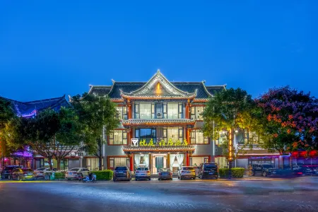 Yue Ting Ya Ju Hotel (Yiren Ancient Town Branch), Chuxiong Отели рядом с достопримечательностью «Chuxiong Normal University»