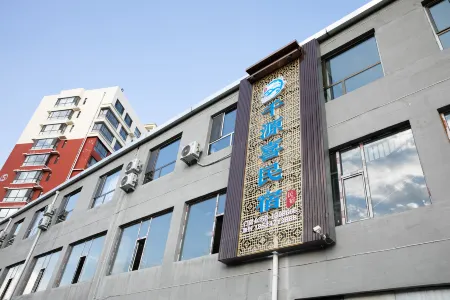 Qianyuan Quiet Hotel