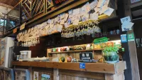 宏村裡·合一美院|AWAKENING·SOULMATE·墨藏古建徽居畫舍 - 酒吧
