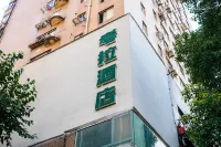 Koala Youth Hotel Hotels in Shanghai