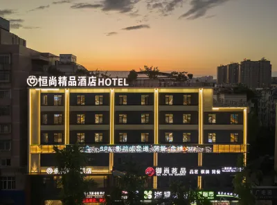 Hengshang Boutique Hotel (Chengdu Xipu Subway Station Branch) Hotel berhampiran Xingye Pedestrian Street