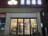 Taiyuan Yunbo Hotel Hotel in zona Shanxi Automobile Technology College