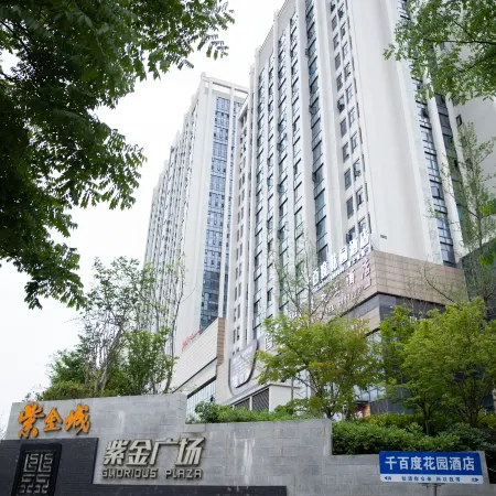 Century Baidu Garden Hotel (Lingang Xintiandi Zijin Plaza)