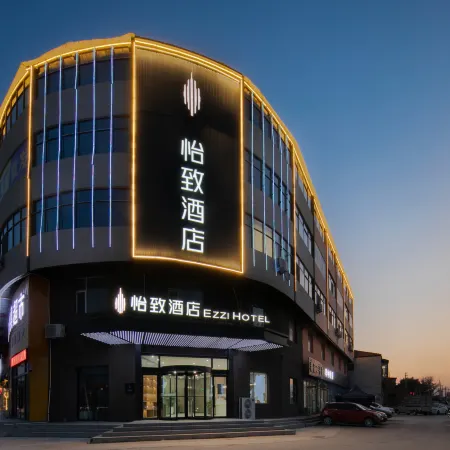 EZZL  HOTEL (Qingxiu County Xugou Store)