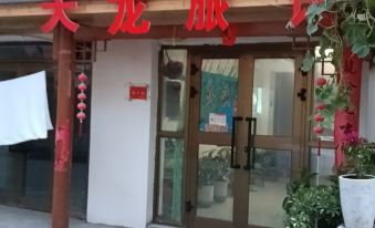 Tianlong Homestay