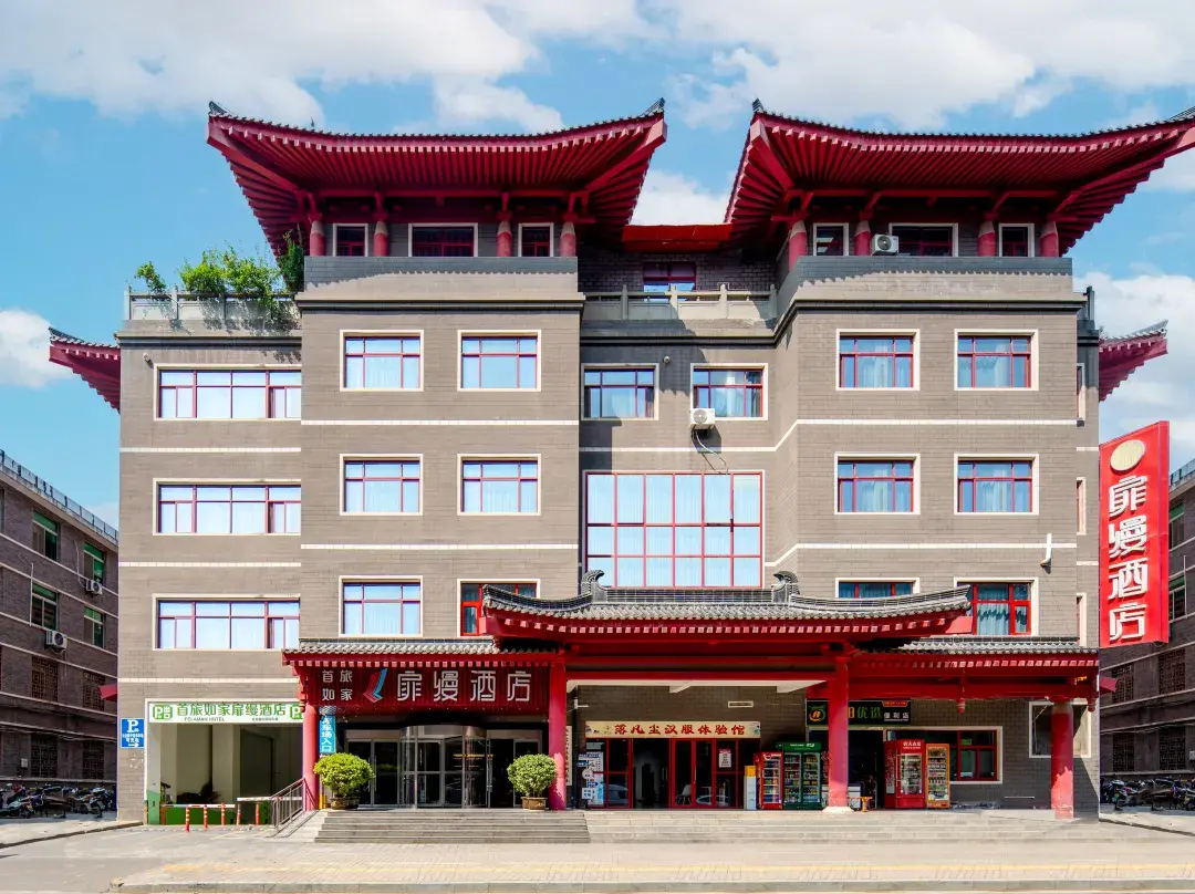 Jianguofeiman Hotel - Xi'An