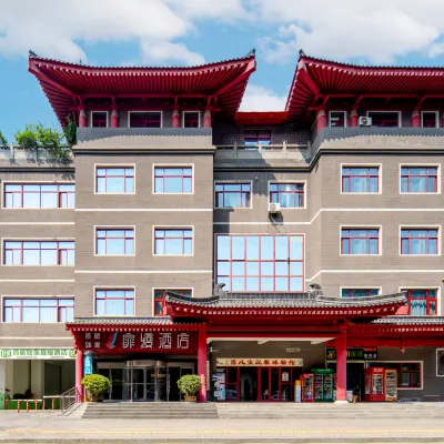 Jianguofeiman Hotel (Xi'an Bell Tower Subway Station Huimin Street) Отели рядом с достопримечательностью «Колокольная башня»
