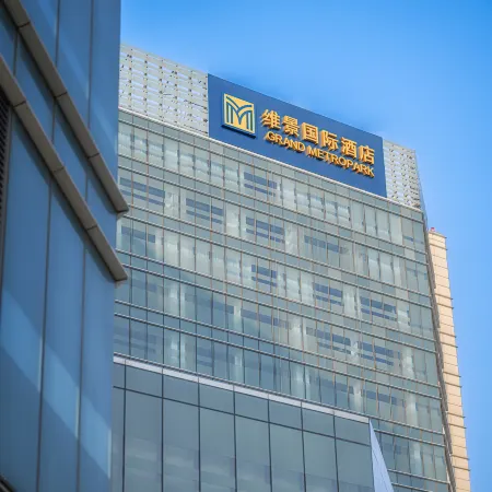Shanghai Pudong Grand Metropark Hotel Отели рядом с достопримечательностью «Пудун»