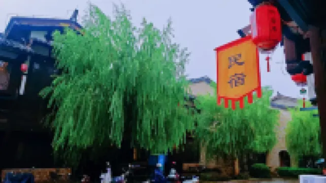 Changting Liukeju Inn