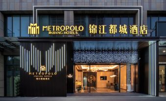 Jinjiang Metropolo Hotel Suqian Shuiyuncheng Baolong Square
