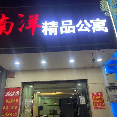 Ruili Nanyang Express Homestay