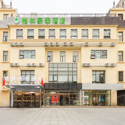 格林豪泰飯店（北京通州友誼醫院店） 1988國際體育小鎮附近的飯店
