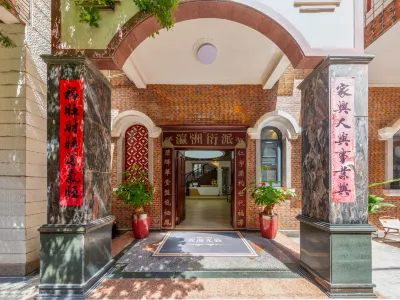 QuanZhou ShunLi GuestHouse Hotels in Railway Station and Qingyuan Mountain Scenic Spot