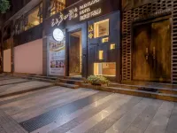 雲上四季尚品（樂山上中順商業美食街店） 九曲棧道附近的飯店