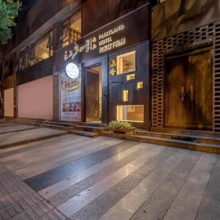 Shangshang Four Seasons Shangpin (Leshan Shangzhongshun Commercial Food Street Branch)