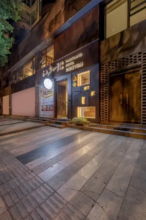 Fairyland Shangpin Homestay (Leshan Shangzhongshun Commercial Street)