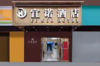 Inno Hotel (Guangzhou Dongxiaonan Nanzhou Subway Station Branch)