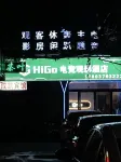HiGo E-sports Hotel (Xinyang Railway Station Tianrun Plaza) - Esports