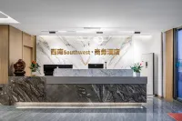 Southwest Business Hotel (Luzhou High speed Railway Station Southwest Business City Branch)