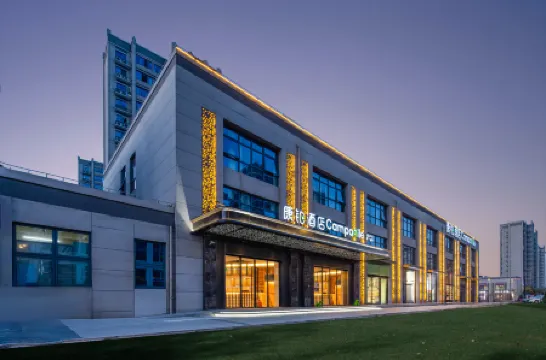 Campanile Hotel (Shanghai Hongqiao Airport National Exhibition and Convention Center) Отели рядом с достопримечательностью «Xinshang Life Square»