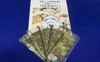 東横INN日本橋馬喰町 - 朝食