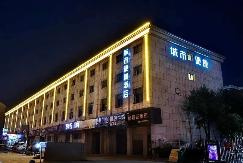 City Comfort Inn Hotel (Wuhan Tianhe Airport Julong Avenue Subway Station)