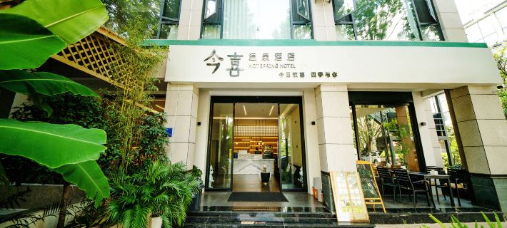 Jinxi Hot Spring Hotel Hotel di Mil