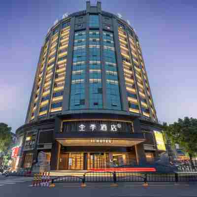 全季飯店（麗水松陽大廈店） Hotel Exterior