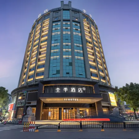 JI Hotel (Lishui Songyang Building)