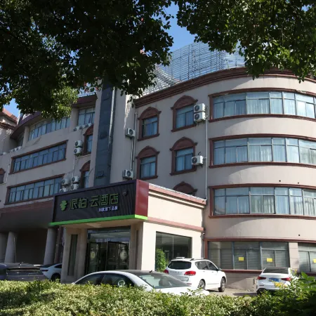 Homeinn Pebble Hotel (Tongling Experimental High School)